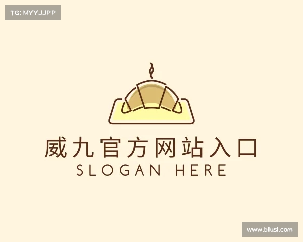 关于威九国际app网站